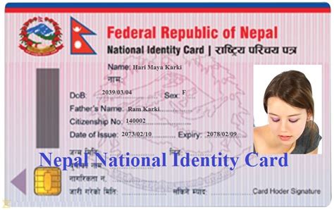 National Identity Card (Nepal) .